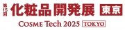 COSME Tech 2025 TOKYO